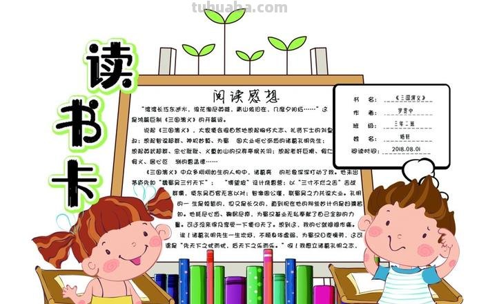 淘宝的读书卡怎么用不了 读书卡是什么？