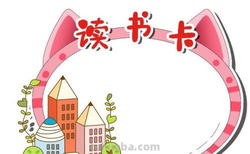 淘宝的读书卡怎么用不了 读书卡是什么？