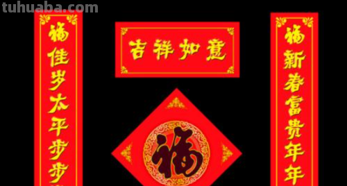 对联从左边念还是从右边念 对联从左边念还是从右边念好