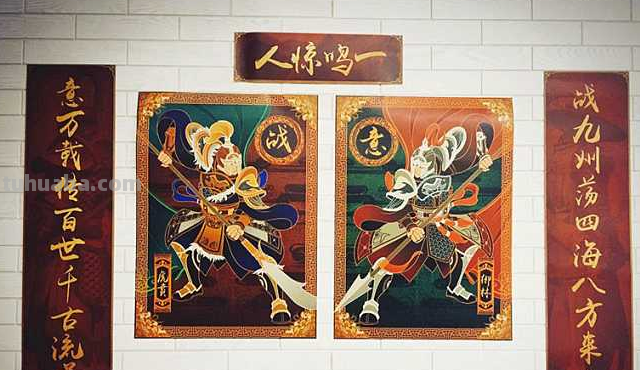 对联是从右往左念还是从左往右念