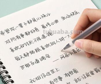 奶酪速写体 奶酪体字体高考真的扫不出来吗?