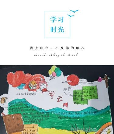 硬卡纸的读书卡怎么做 用硬卡纸做读书卡？