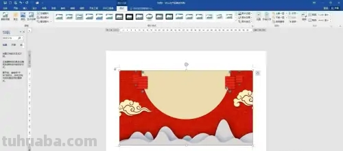照片手抄报怎么做 图文并茂的小报电子版怎么做? 照片手抄报怎么做 图文并茂的小报电子版怎么做?