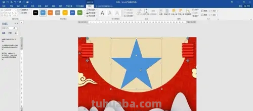 照片手抄报怎么做 图文并茂的小报电子版怎么做? 照片手抄报怎么做 图文并茂的小报电子版怎么做?