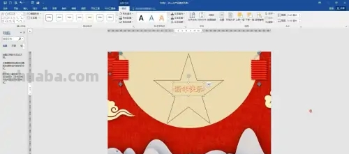 照片手抄报怎么做 图文并茂的小报电子版怎么做? 照片手抄报怎么做 图文并茂的小报电子版怎么做?