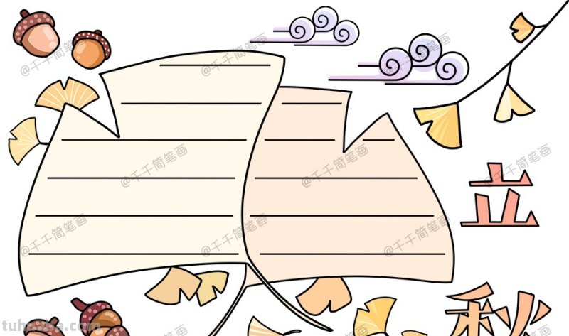 什么手抄报都可以 交通安全为主题的手抄报？