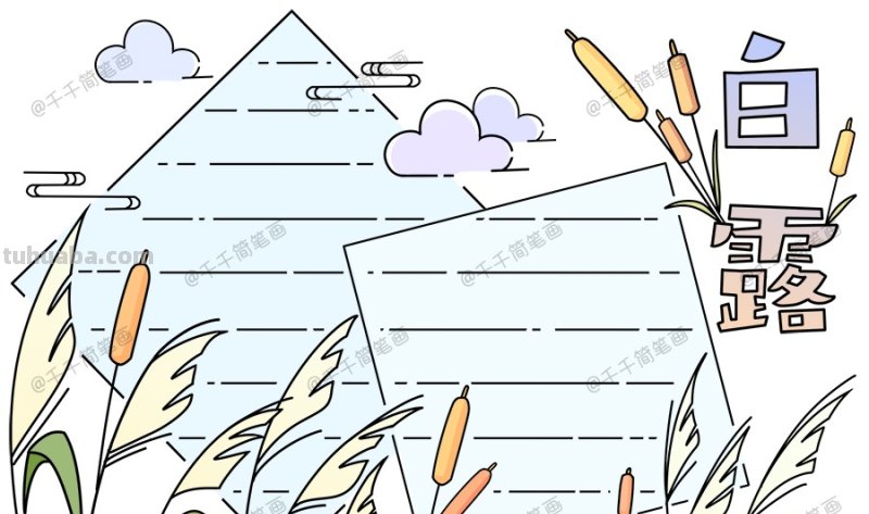 什么手抄报都可以 交通安全为主题的手抄报？