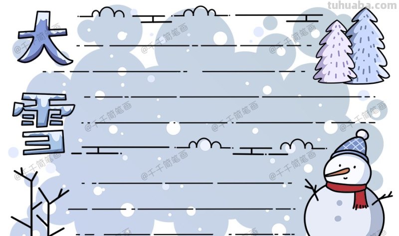 什么手抄报都可以 交通安全为主题的手抄报？