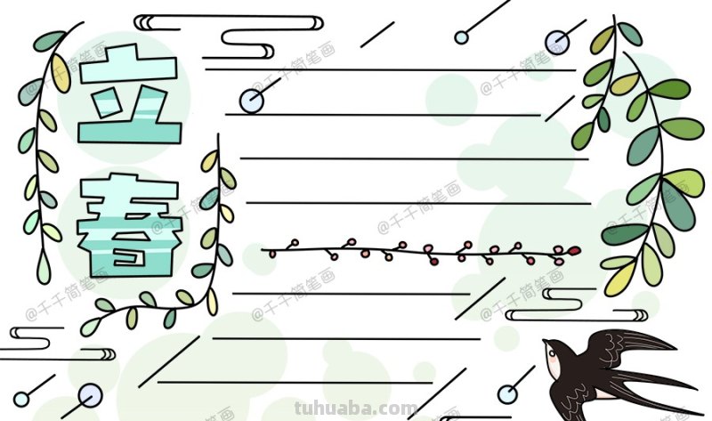 什么手抄报都可以 交通安全为主题的手抄报？