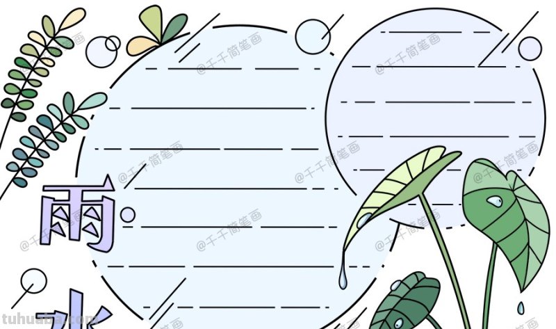 什么手抄报都可以 交通安全为主题的手抄报？