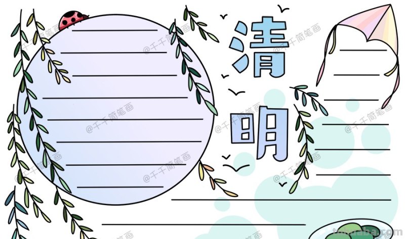 什么手抄报都可以 交通安全为主题的手抄报？