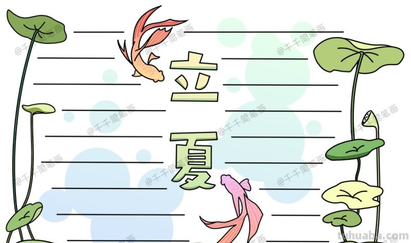 什么手抄报都可以 交通安全为主题的手抄报？