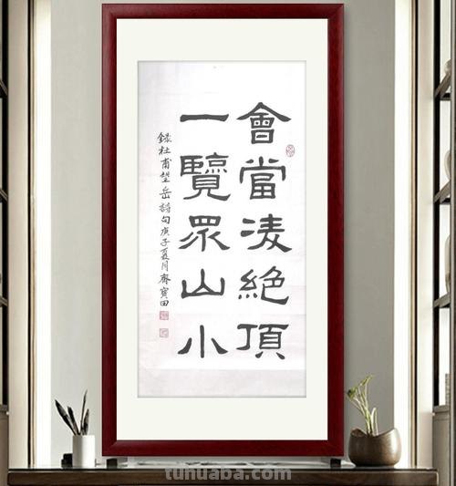 会当凌绝顶一览众山小写的是哪里 会当凌绝顶一览众山小写的是哪里的景色