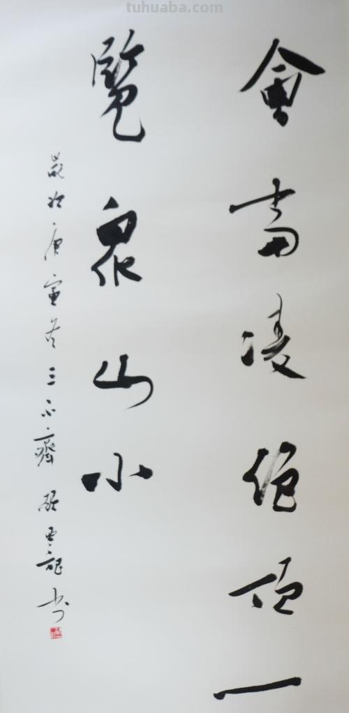 会当凌绝顶一览众山小写的是哪里 会当凌绝顶一览众山小写的是哪里的景色