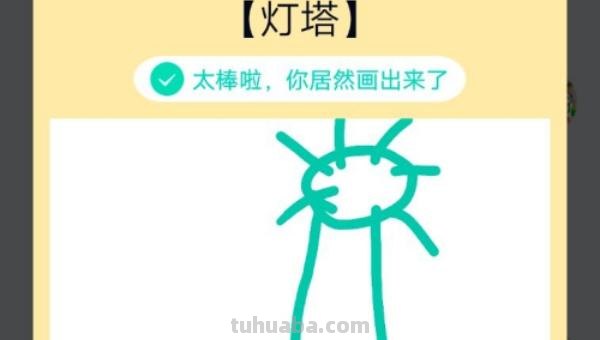 彩铅灯塔插画怎么画 彩铅画自学教程风景？