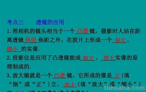 放大镜成像是实像还是虚像 放大镜的像是实像还是虚像