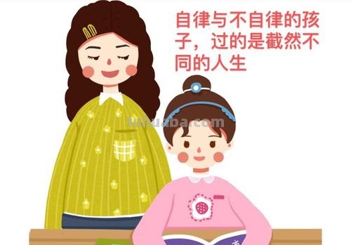 孩子自律的四个准则 孩子自律的四个准则是什么