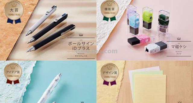 虽迟但到-2020年日本文具大赏又有哪些神仙文具？