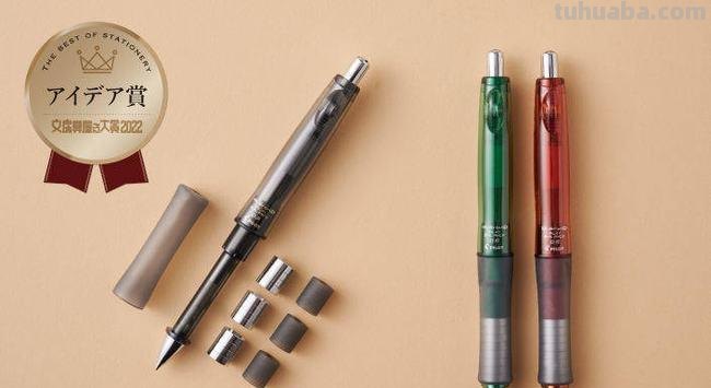 虽迟但到-2020年日本文具大赏又有哪些神仙文具？