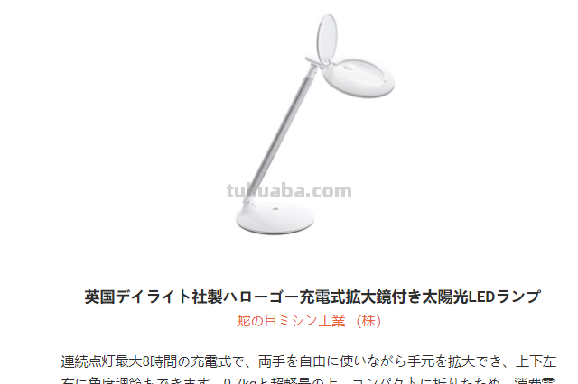 虽迟但到-2020年日本文具大赏又有哪些神仙文具？