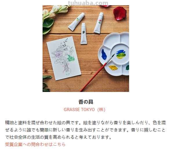 虽迟但到-2020年日本文具大赏又有哪些神仙文具？