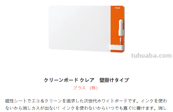 虽迟但到-2020年日本文具大赏又有哪些神仙文具？