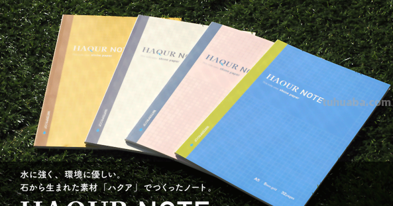 虽迟但到-2020年日本文具大赏又有哪些神仙文具？