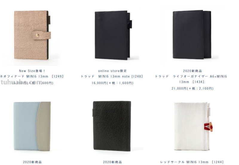 虽迟但到-2020年日本文具大赏又有哪些神仙文具？