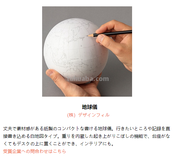 虽迟但到-2020年日本文具大赏又有哪些神仙文具？