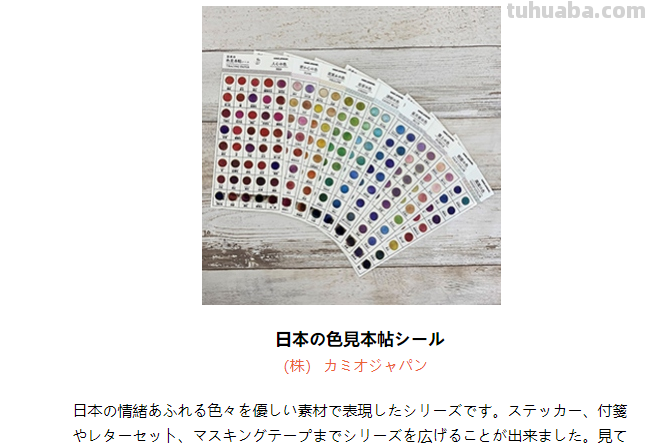 虽迟但到-2020年日本文具大赏又有哪些神仙文具？