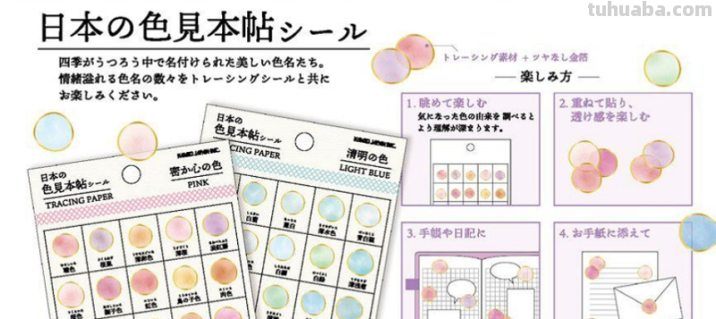 虽迟但到-2020年日本文具大赏又有哪些神仙文具？