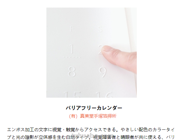 虽迟但到-2020年日本文具大赏又有哪些神仙文具？