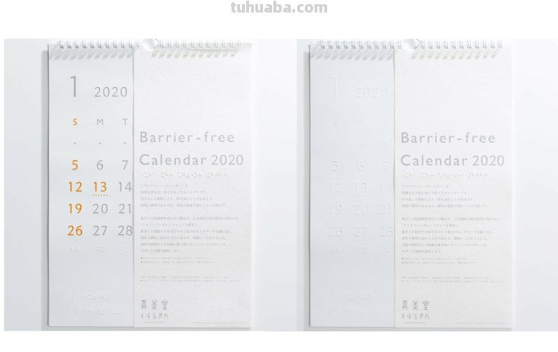 虽迟但到-2020年日本文具大赏又有哪些神仙文具？