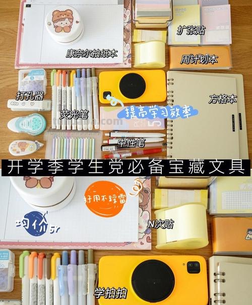 开学了，孩子文具该怎么选