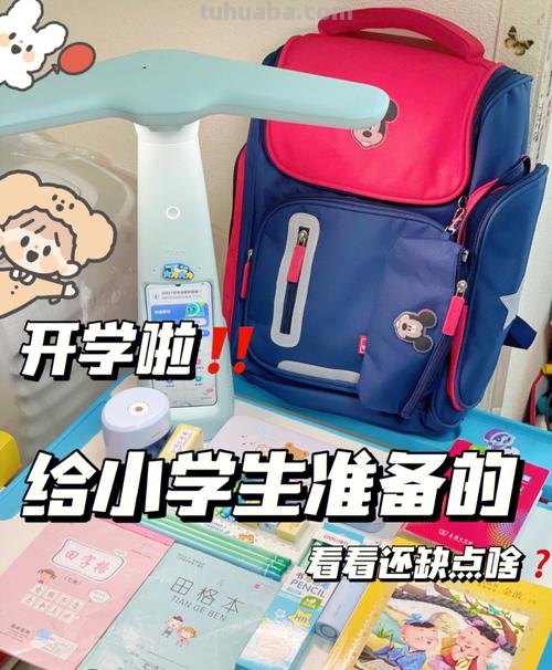 开学了，孩子文具该怎么选