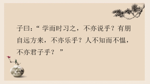 学而知不足下一句是什么 学而知不足下一句是什么成语