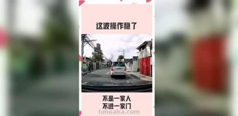 不进一家门前一句 不进一家门前一句是什么
