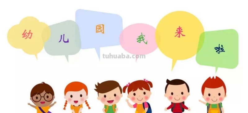 小班幼儿入园焦虑对策