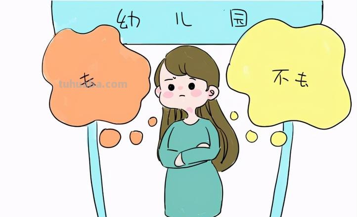 公立幼儿园入园年龄 公立幼儿园入园年龄差一天都不行吗