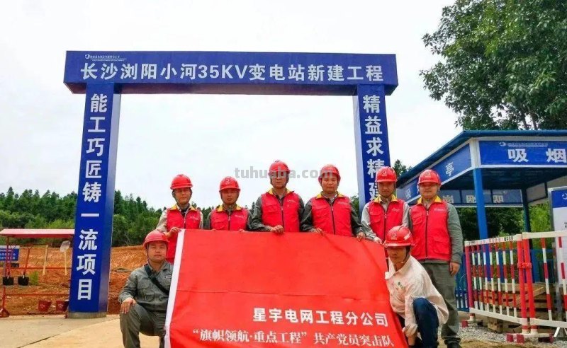 网红原乡光明景 画里小河党旗扬