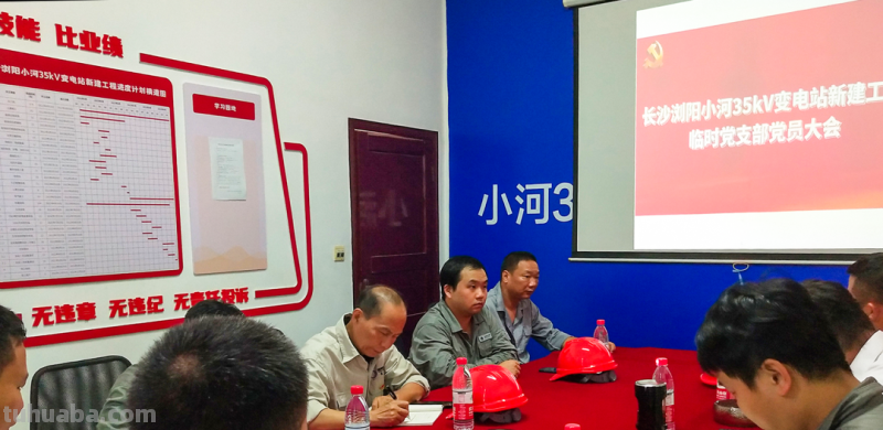 网红原乡光明景 画里小河党旗扬