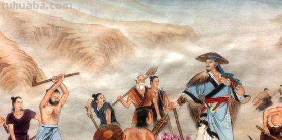 大禹治水的精神是什么?