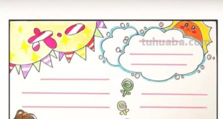 六一的手抄报怎么画 怎样画一六一儿童节的海报啊？