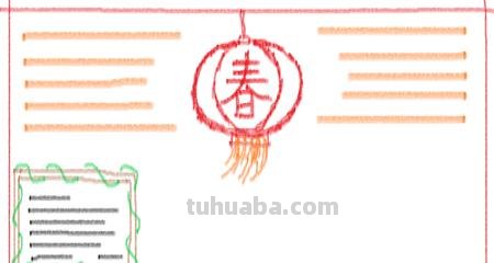 新年手抄报怎么做 简单又好看的春节手抄报怎么做？