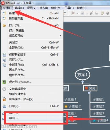 思维导图是怎么换行 wps思维导图换行快捷键？