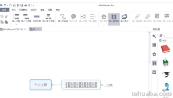 思维导图是怎么换行 wps思维导图换行快捷键？