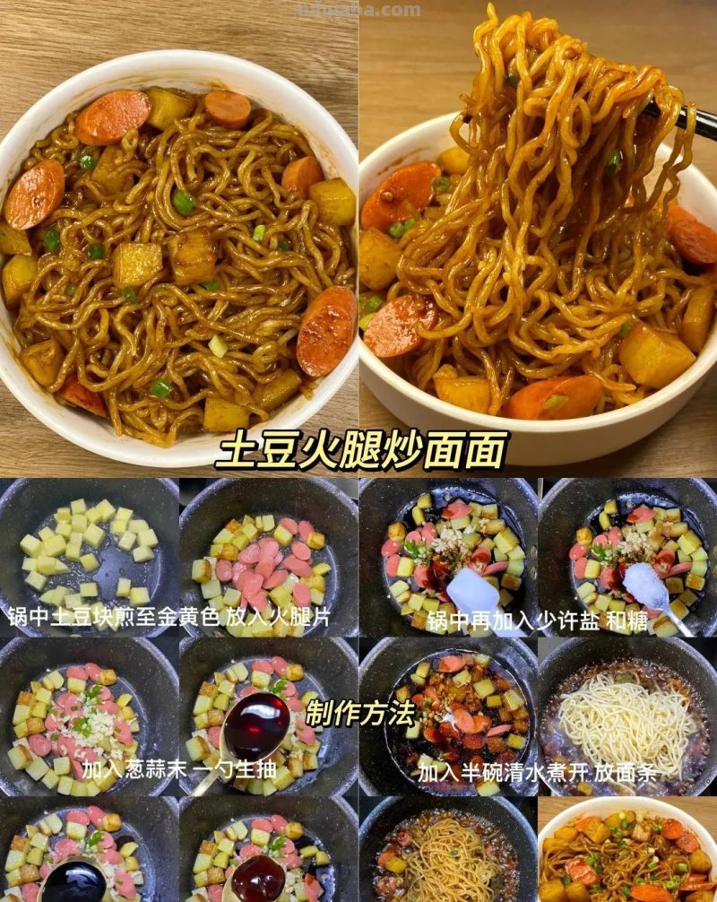 这九种面条制作方法巨巨巨好吃