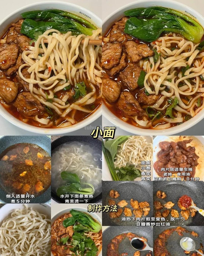 这九种面条制作方法巨巨巨好吃