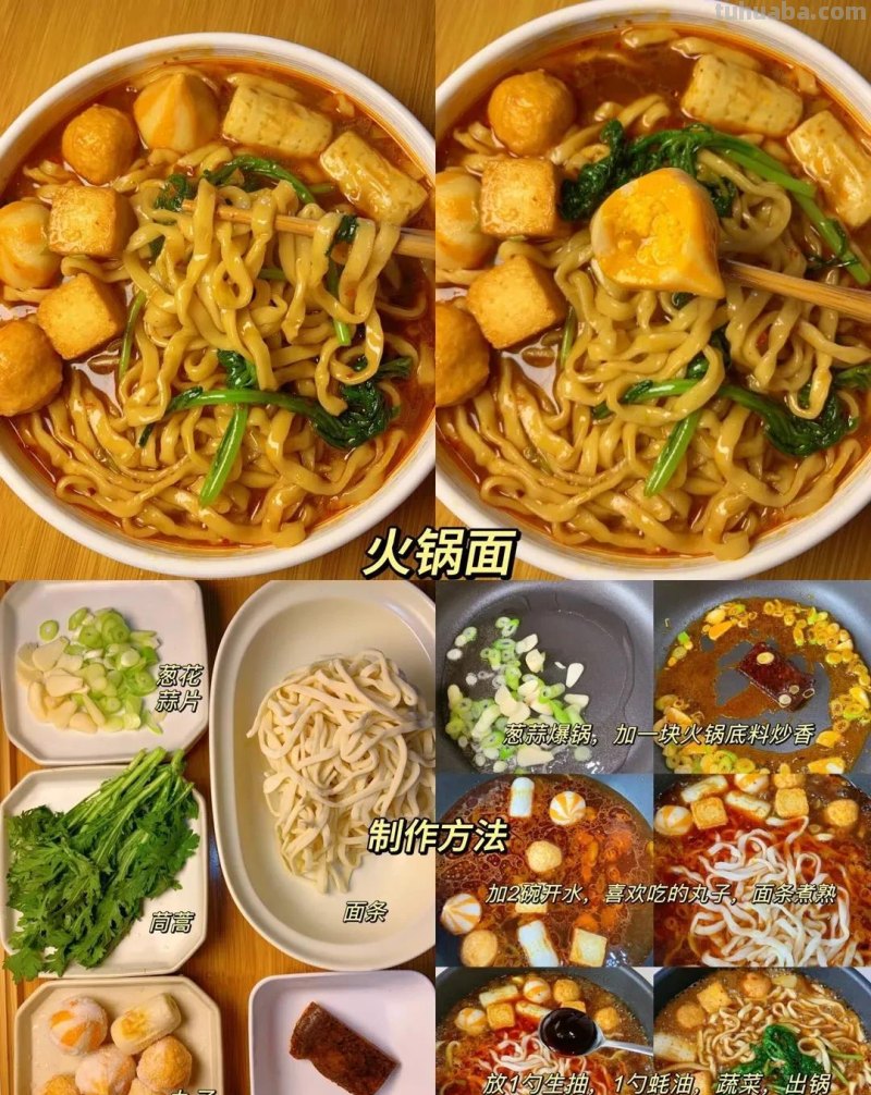 这九种面条制作方法巨巨巨好吃