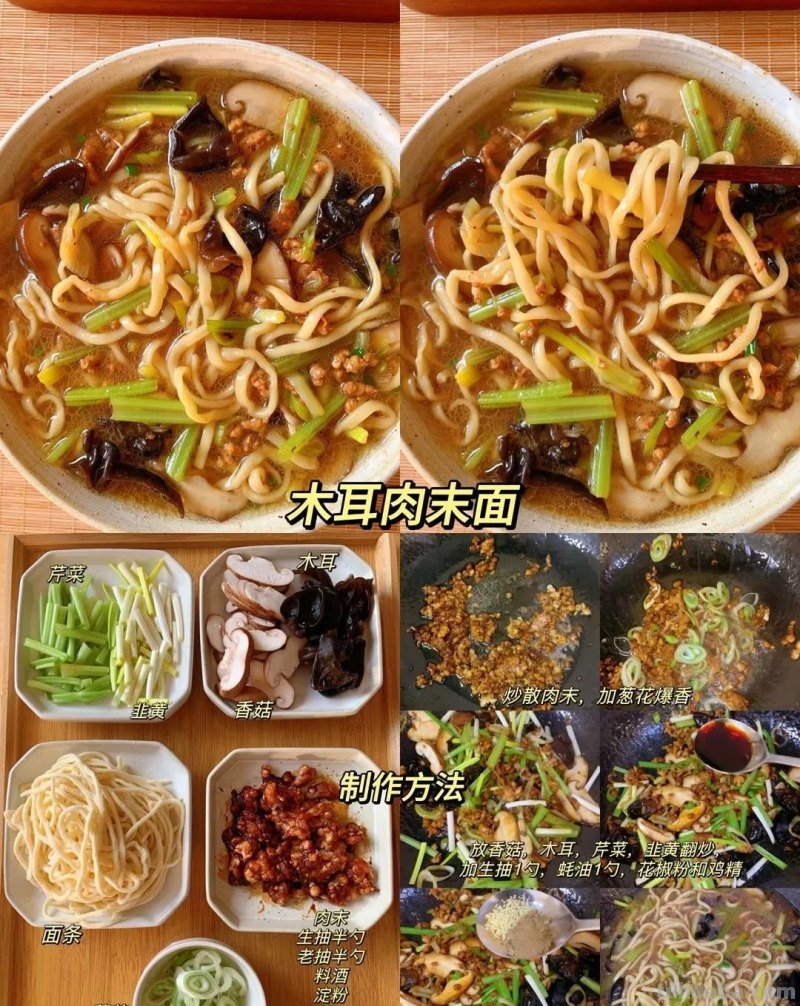 这九种面条制作方法巨巨巨好吃